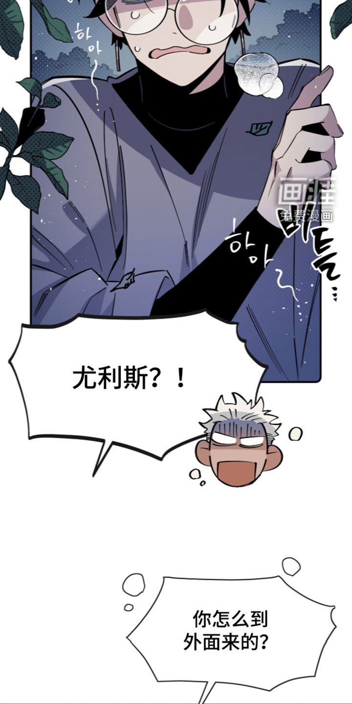 第39话 第10页