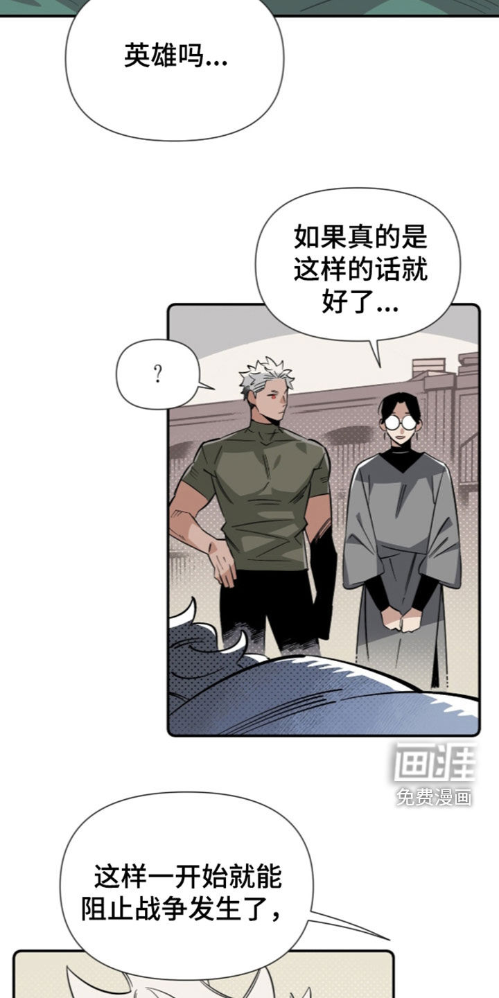 第39话 第26页