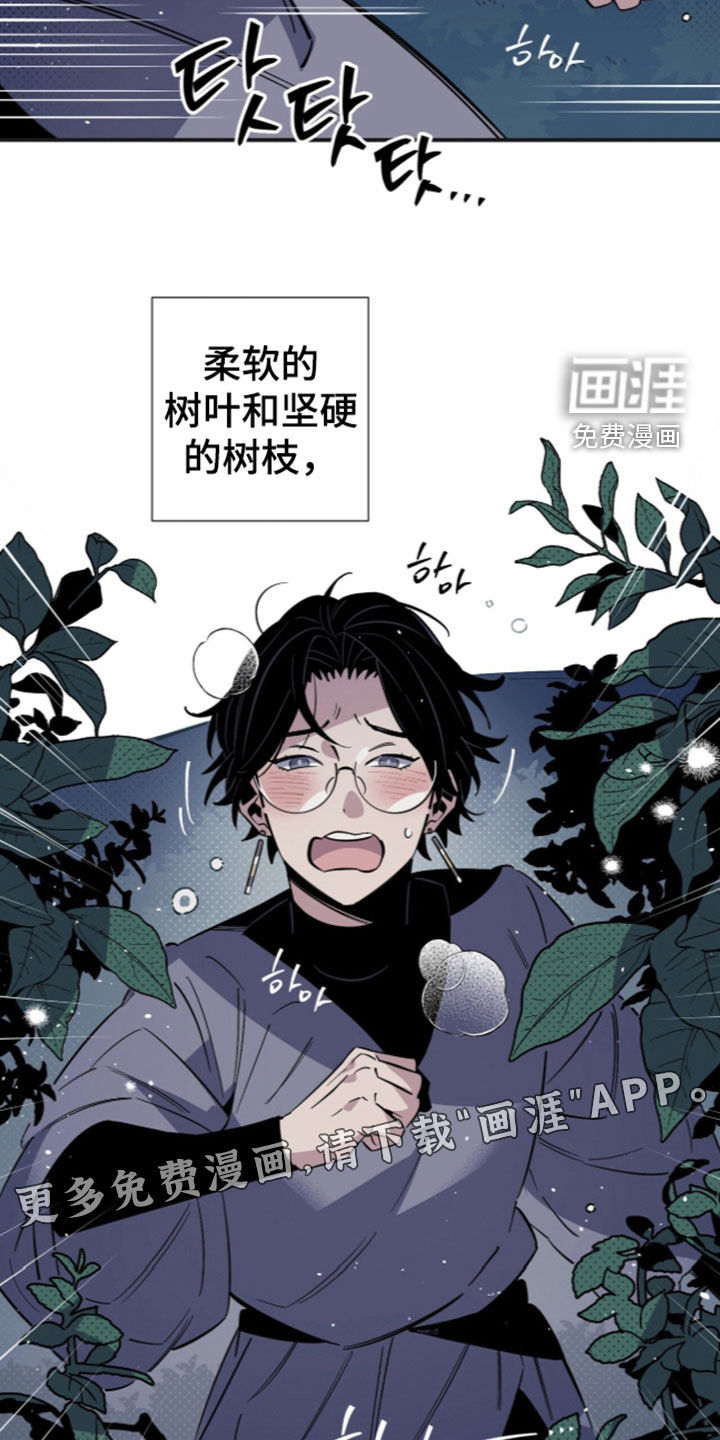 第39话 第2页