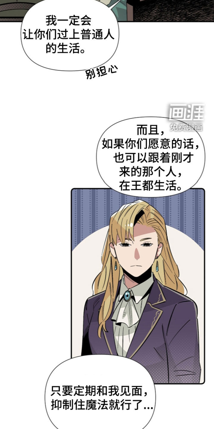 第39话 第19页