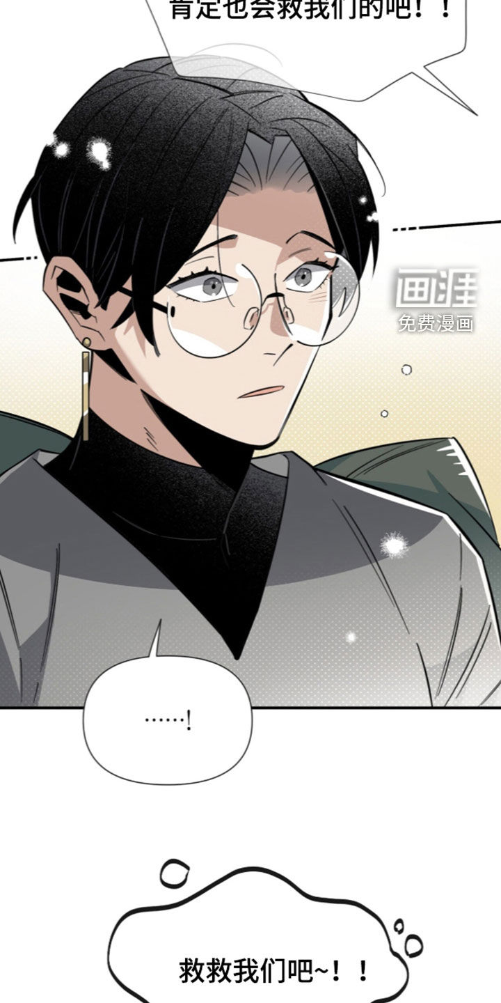 第39话 第24页