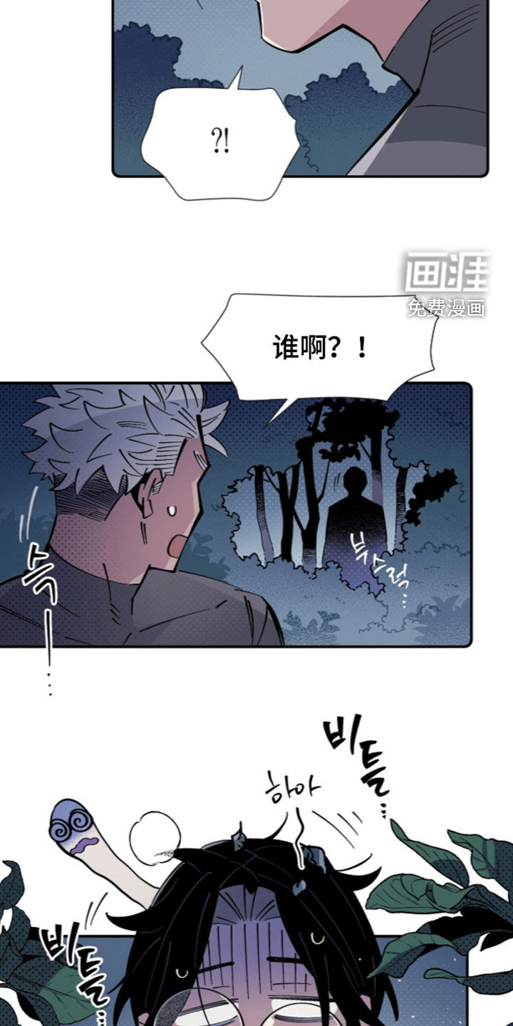 第39话 第9页