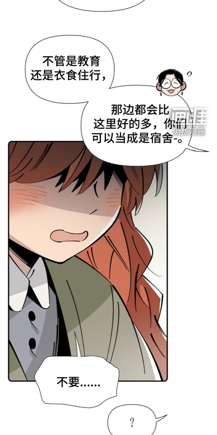 第39话 第20页