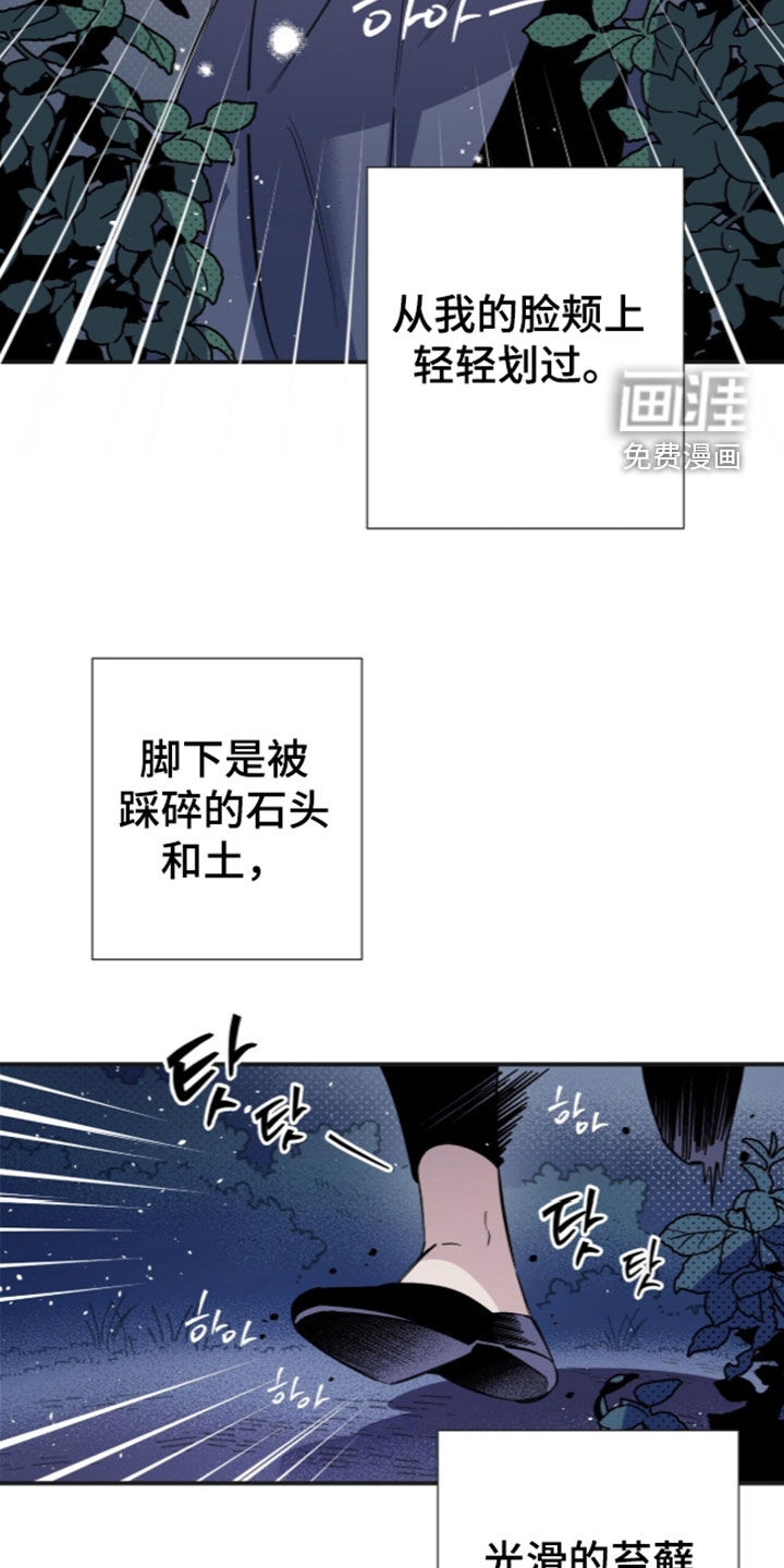 第39话 第3页