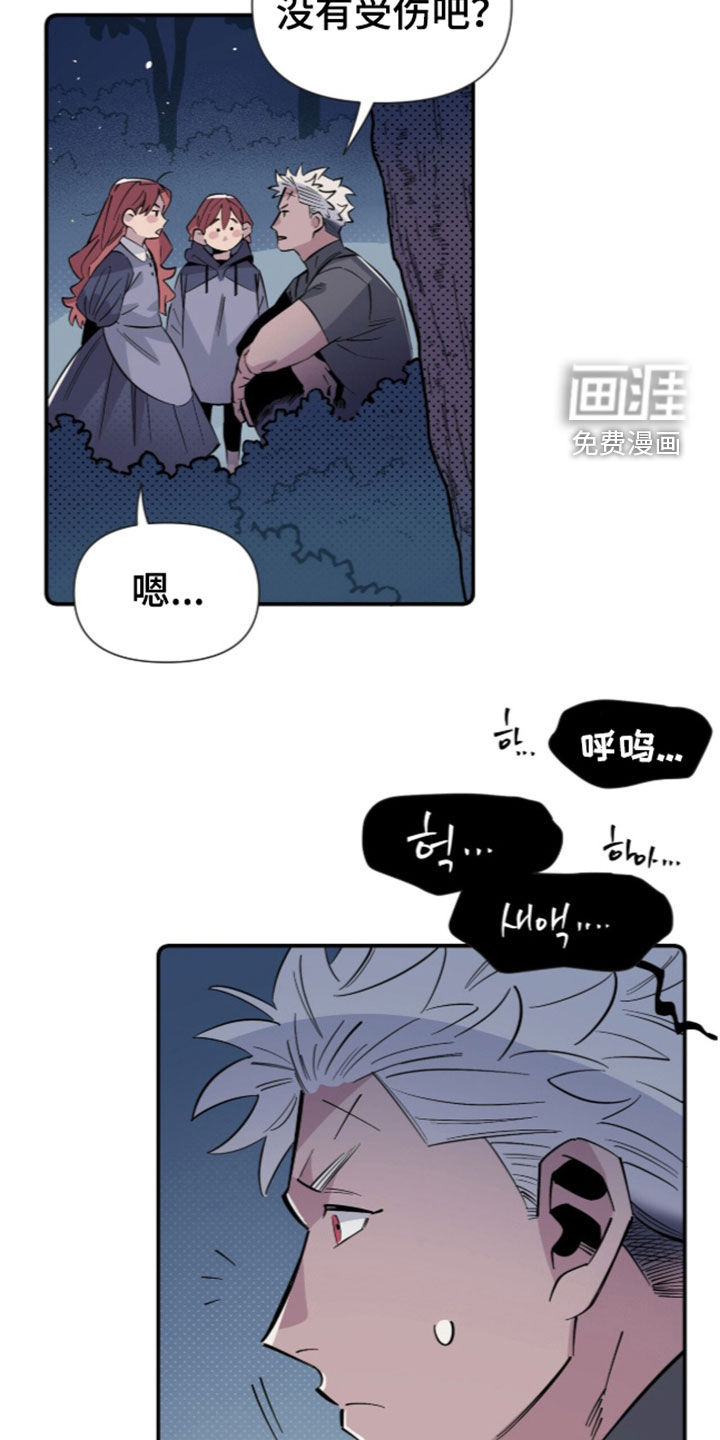 第39话 第8页