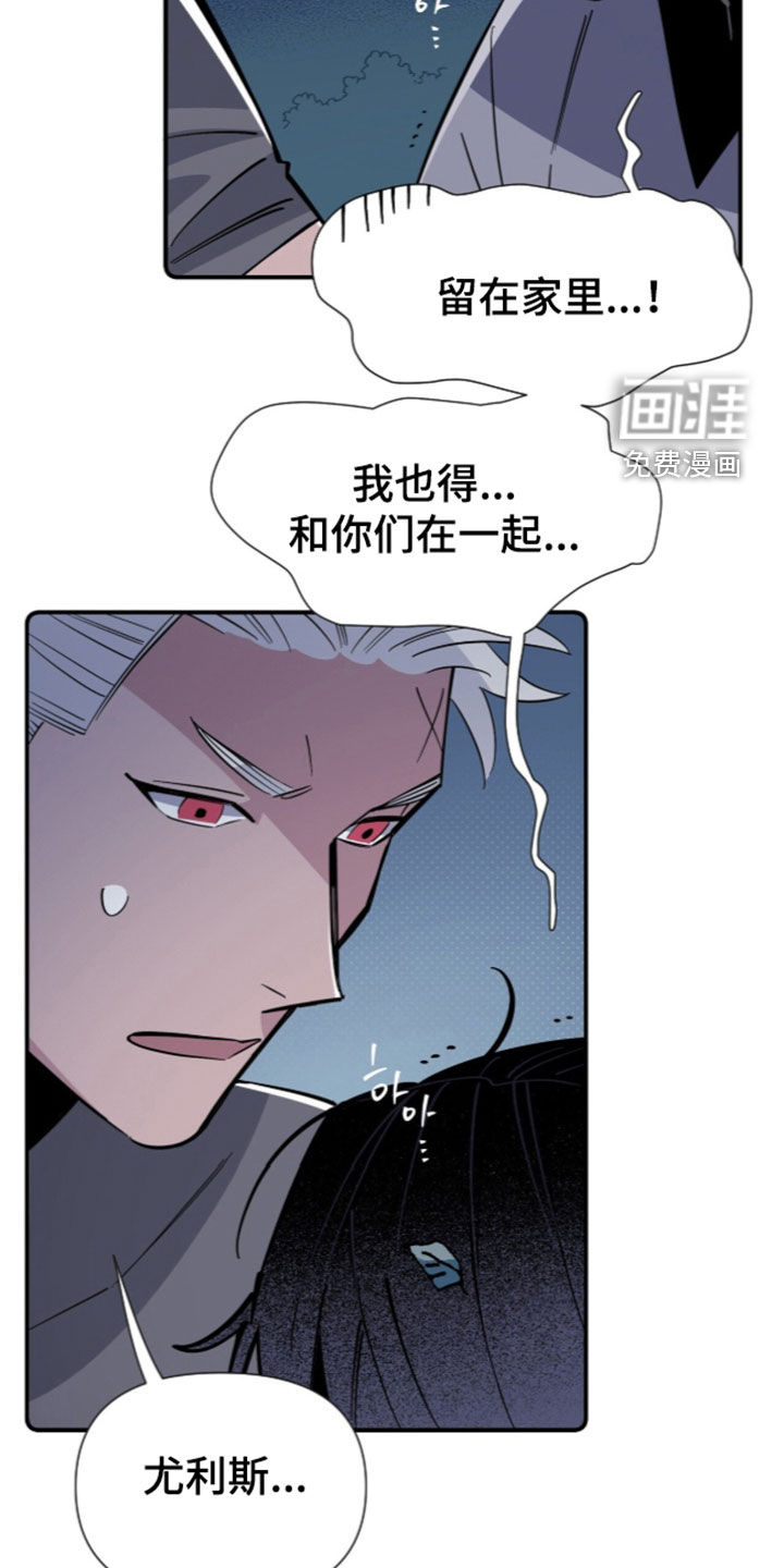 第39话 第12页