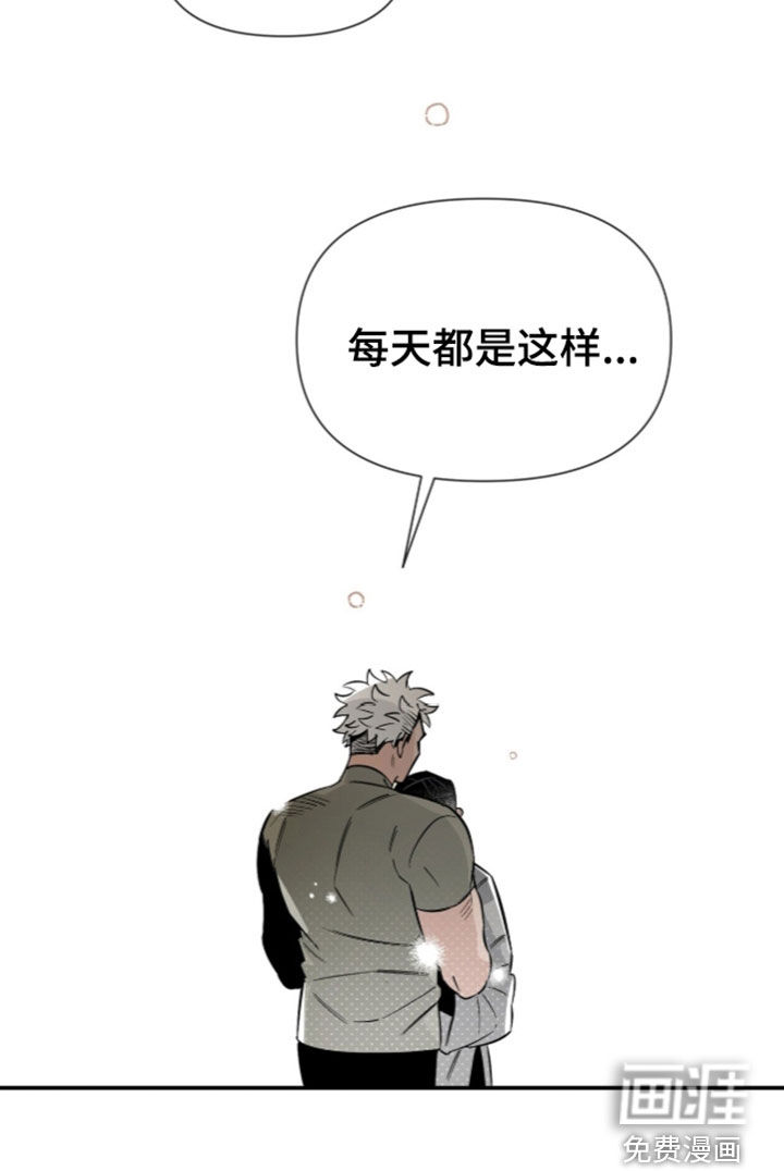 第39话 第30页
