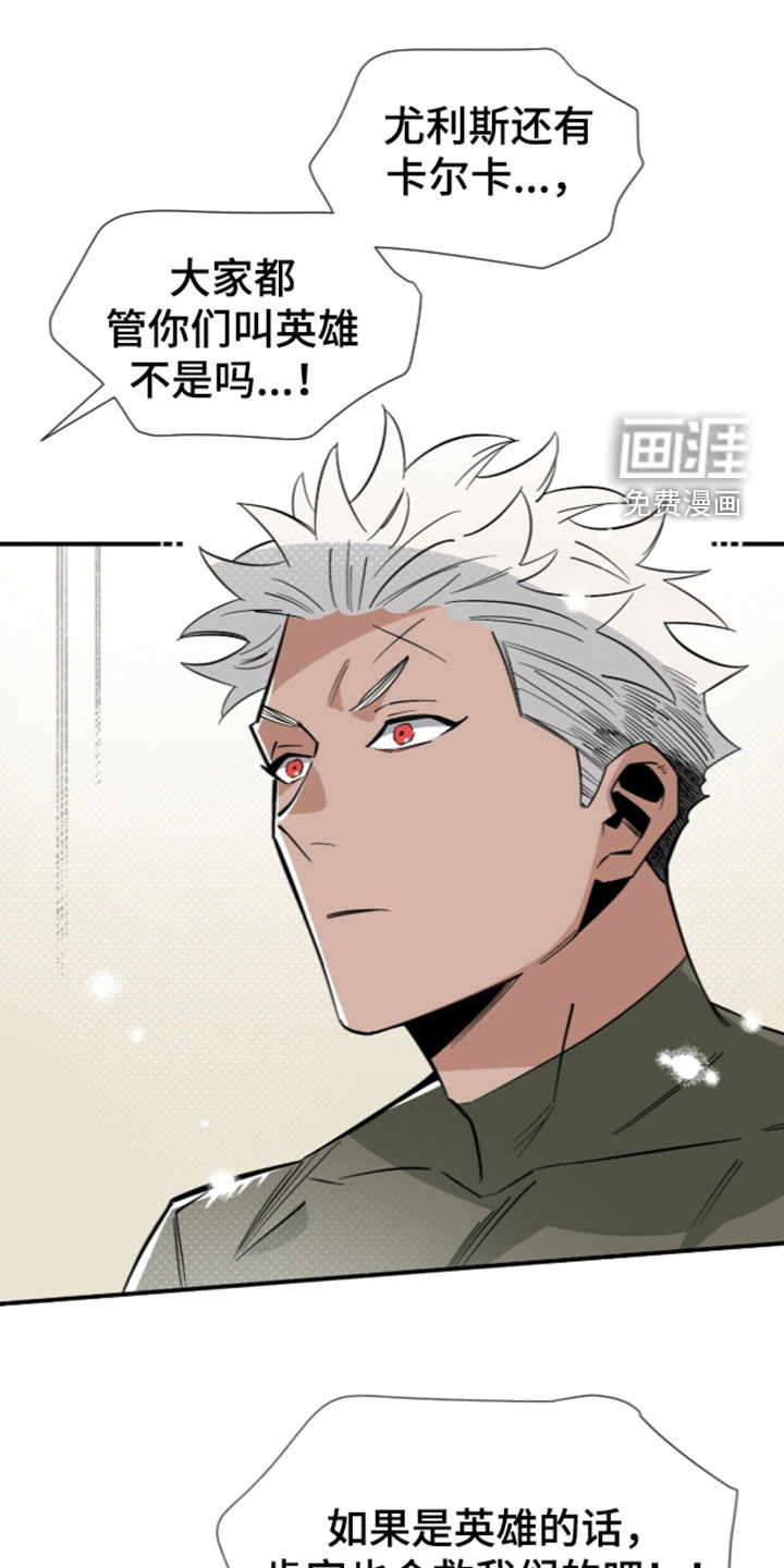 第39话 第23页