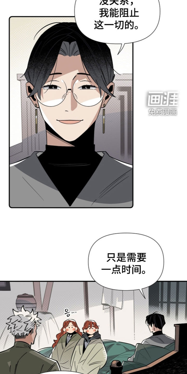 第39话 第18页