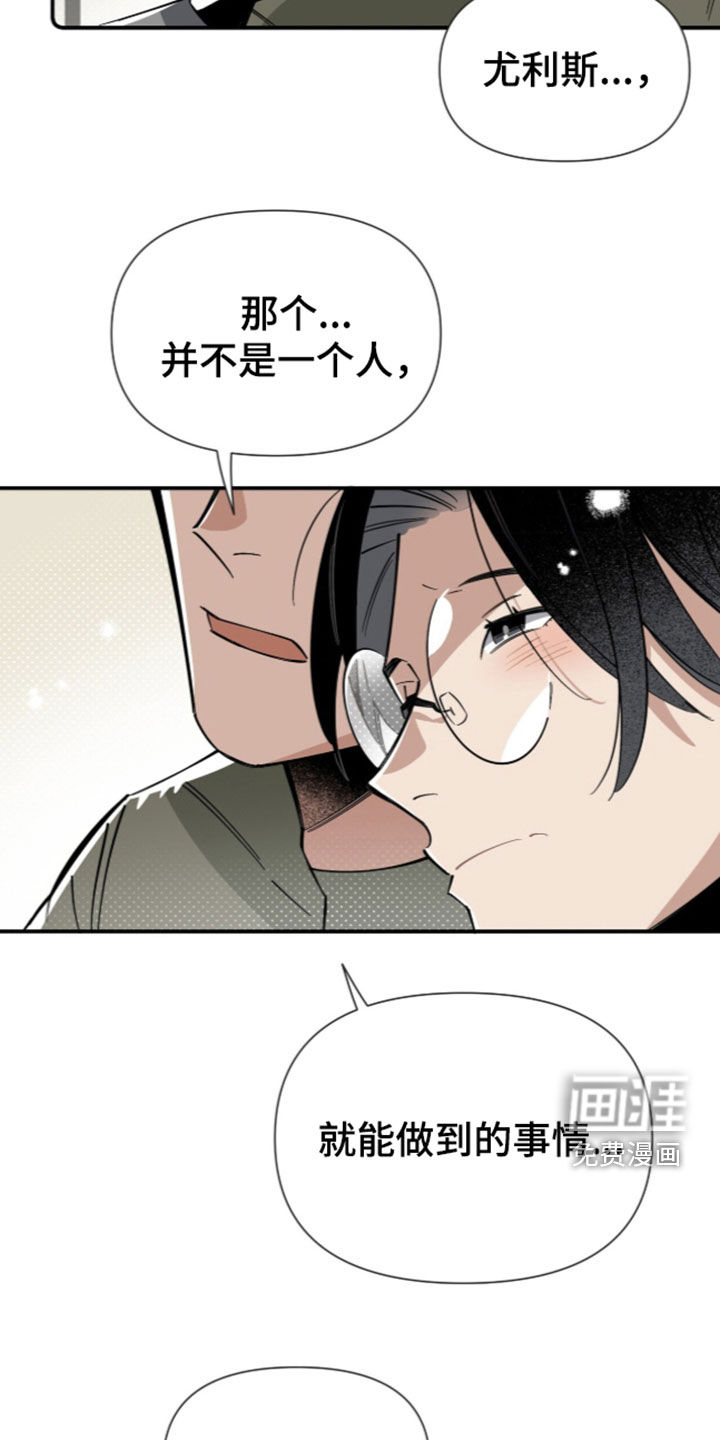 第39话 第28页