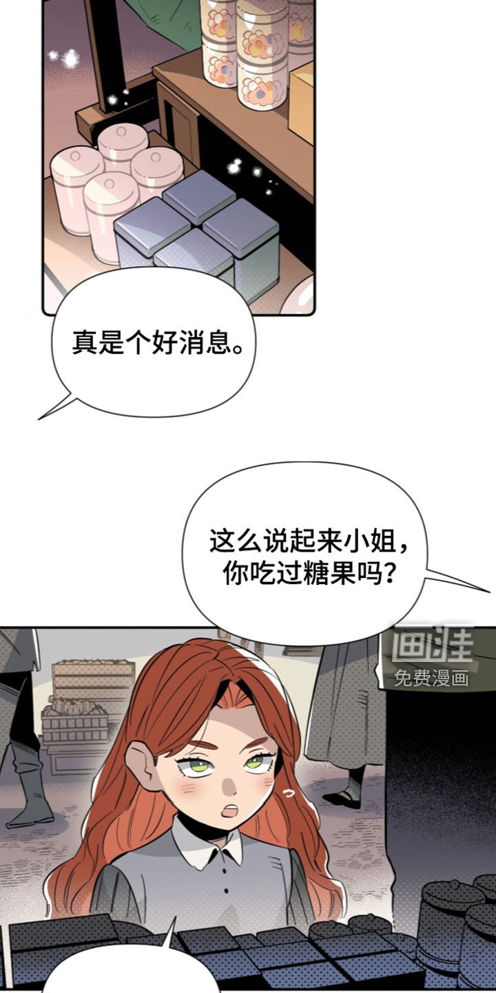 第40话 第16页