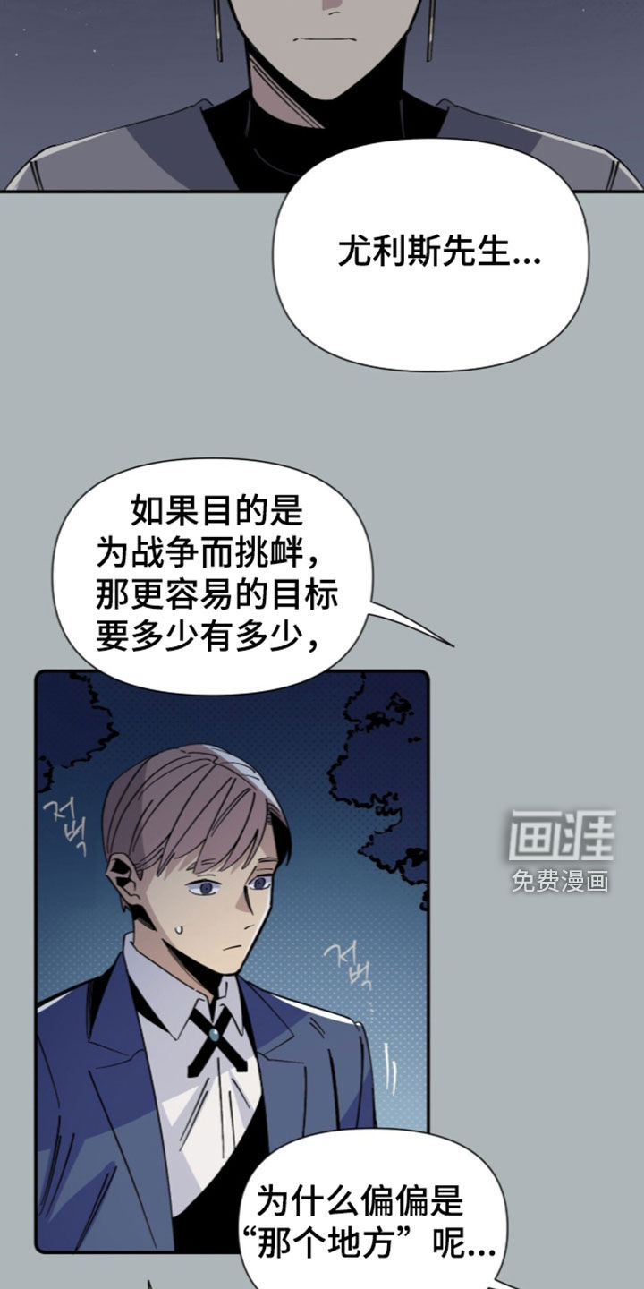 第40话 第4页