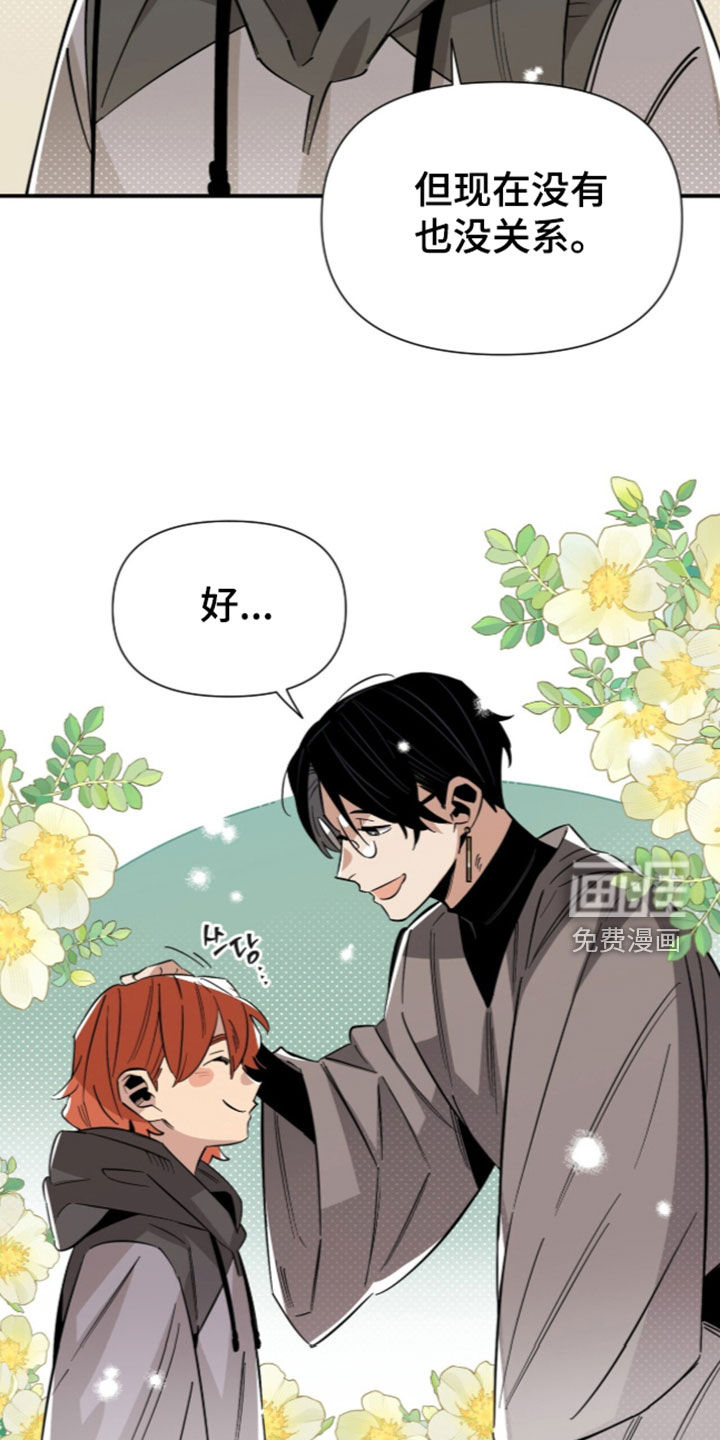 第40话 第24页