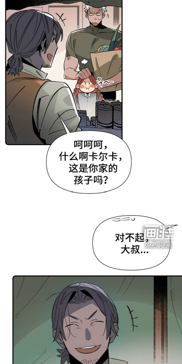 第40话 第13页