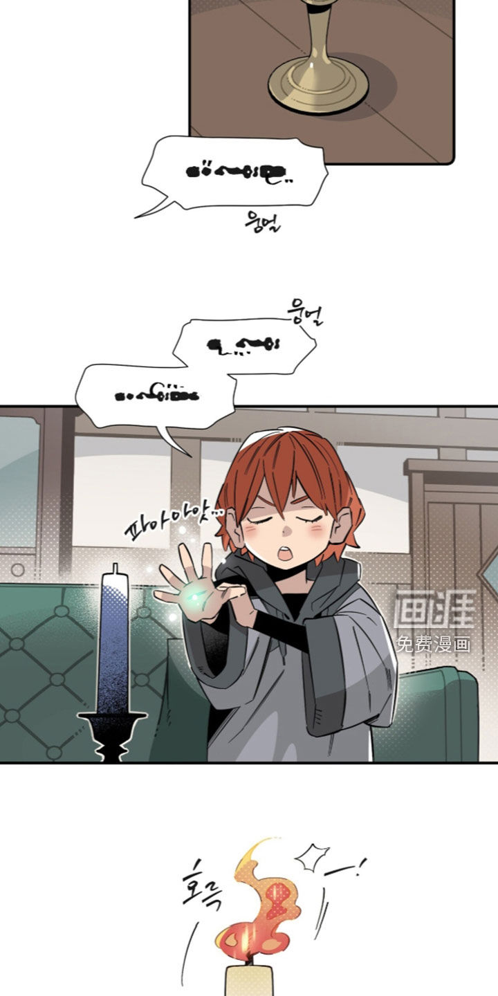 第40话 第20页
