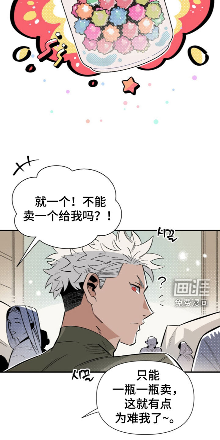 第40话 第11页