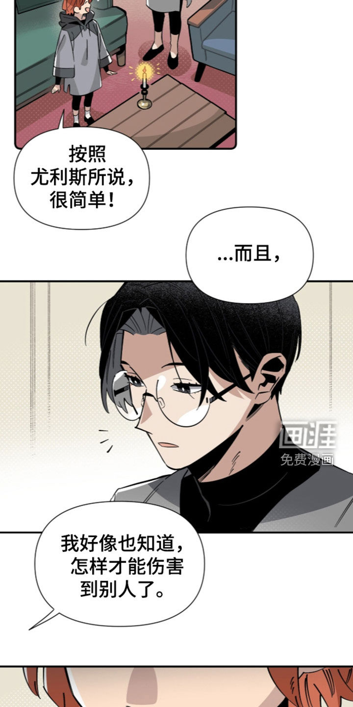 第40话 第22页