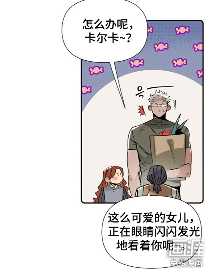 第40话 第18页
