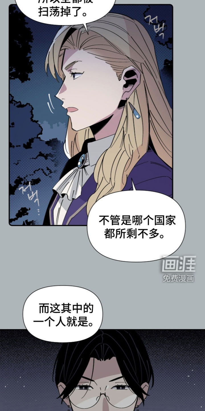 第40话 第3页