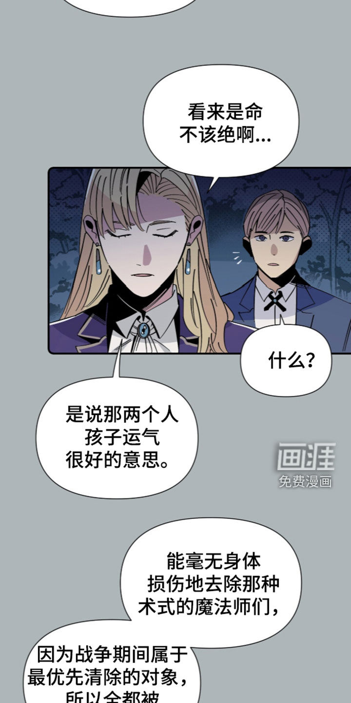 第40话 第2页