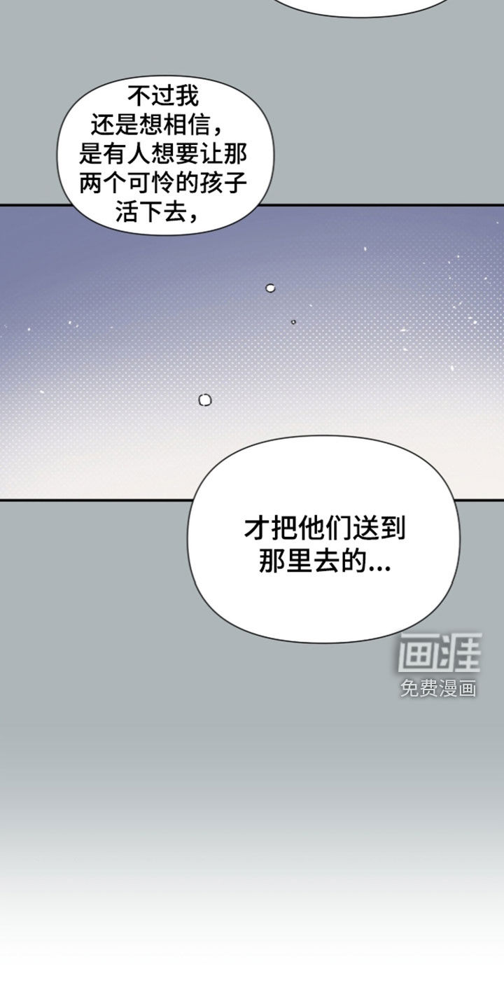 第40话 第7页