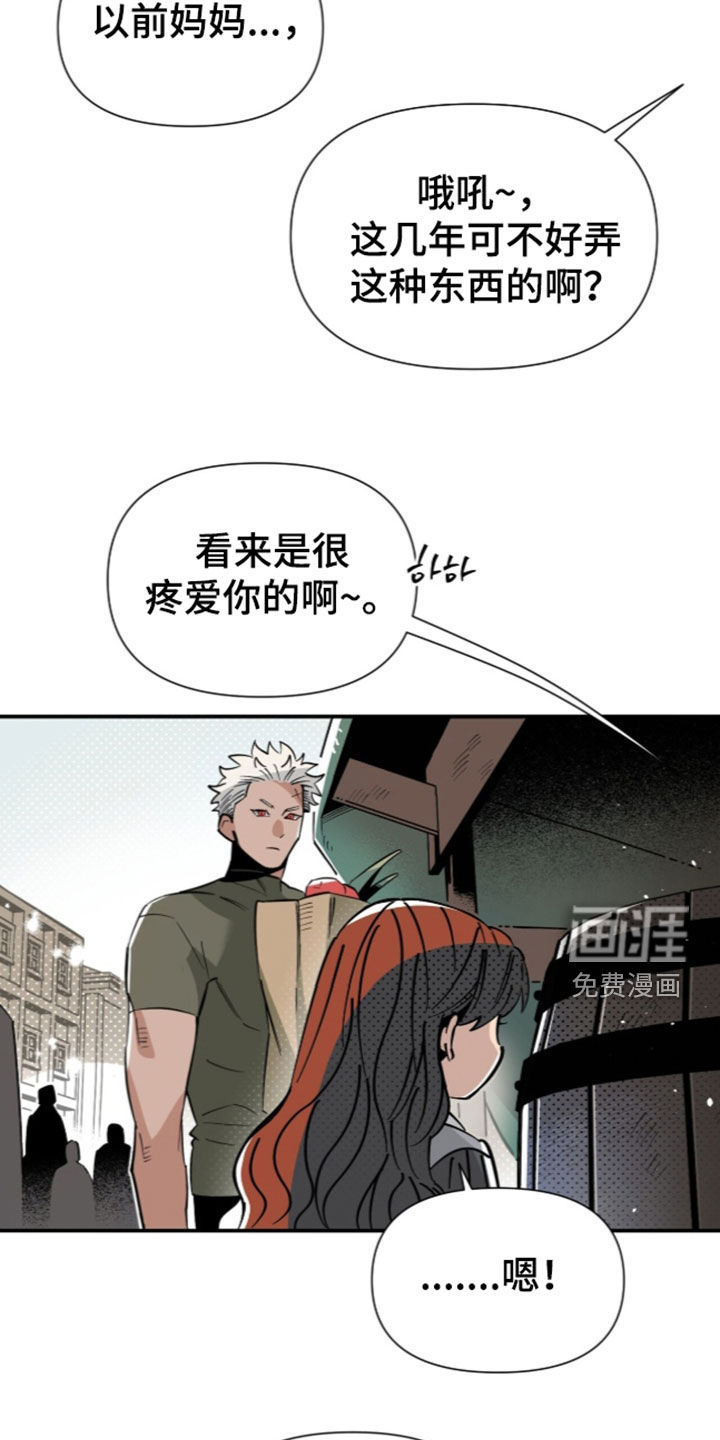 第40话 第17页