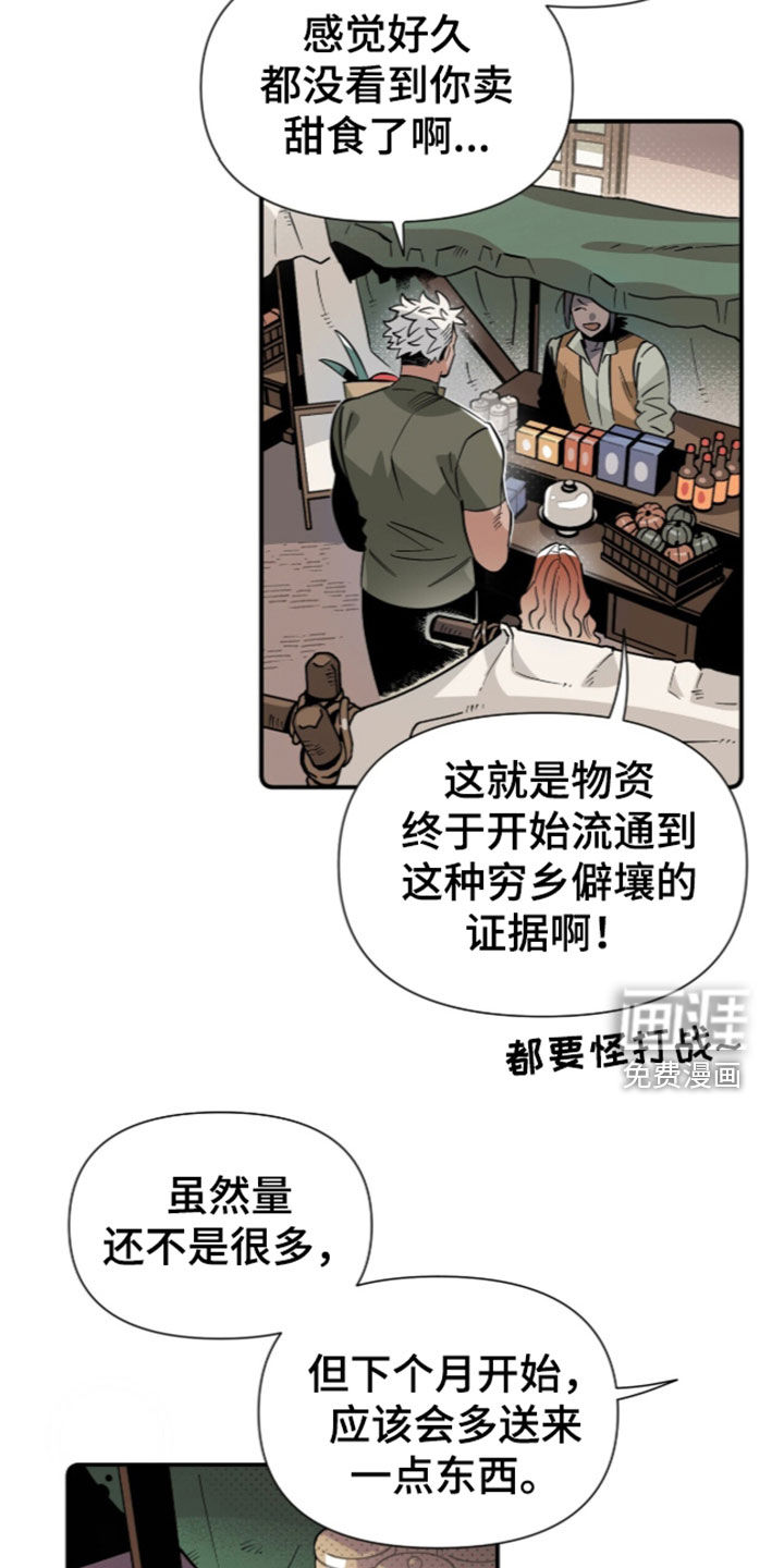 第40话 第15页