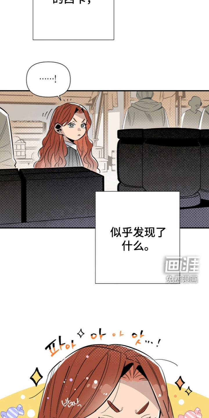 第40话 第9页