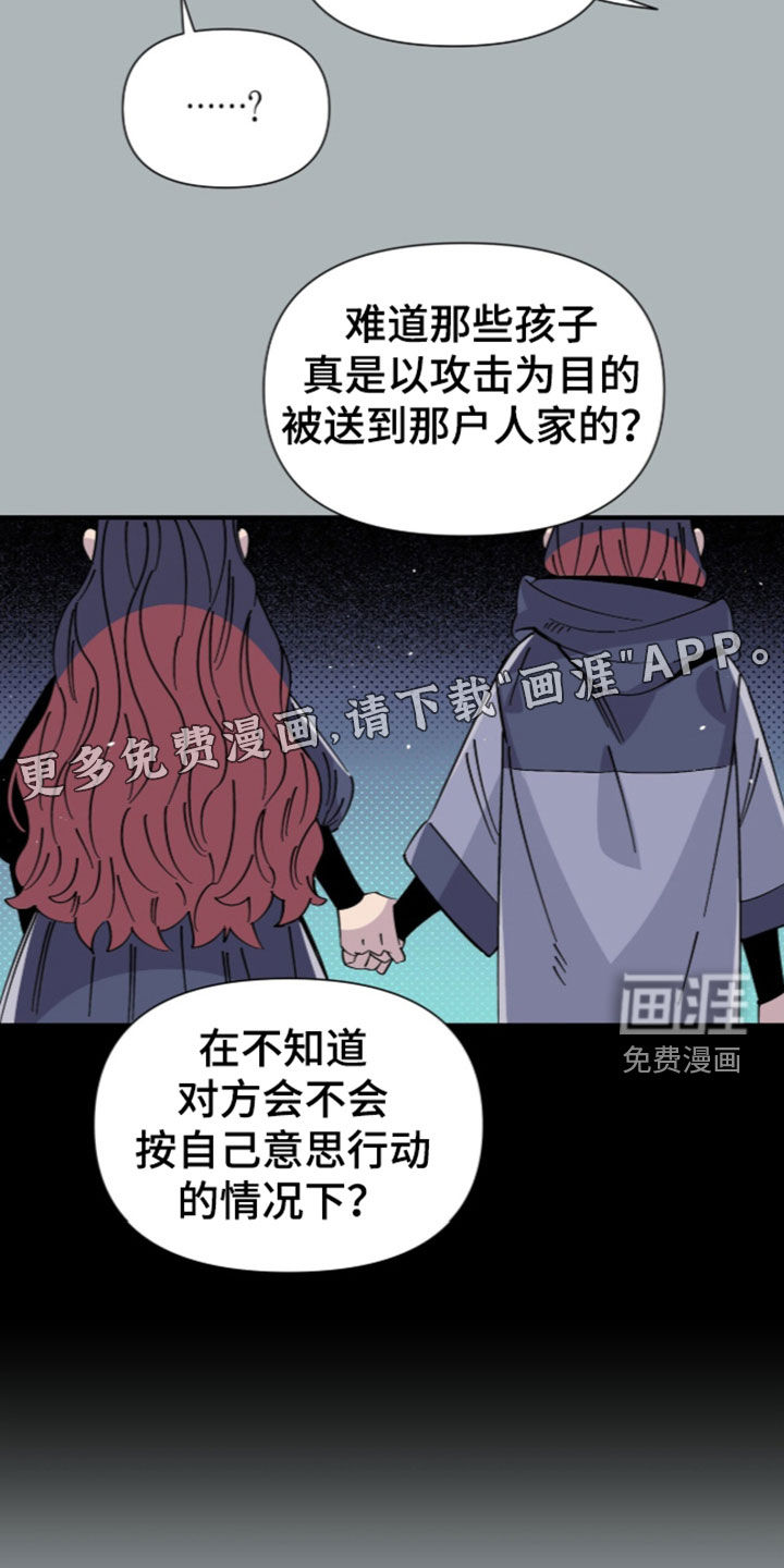 第40话 第5页
