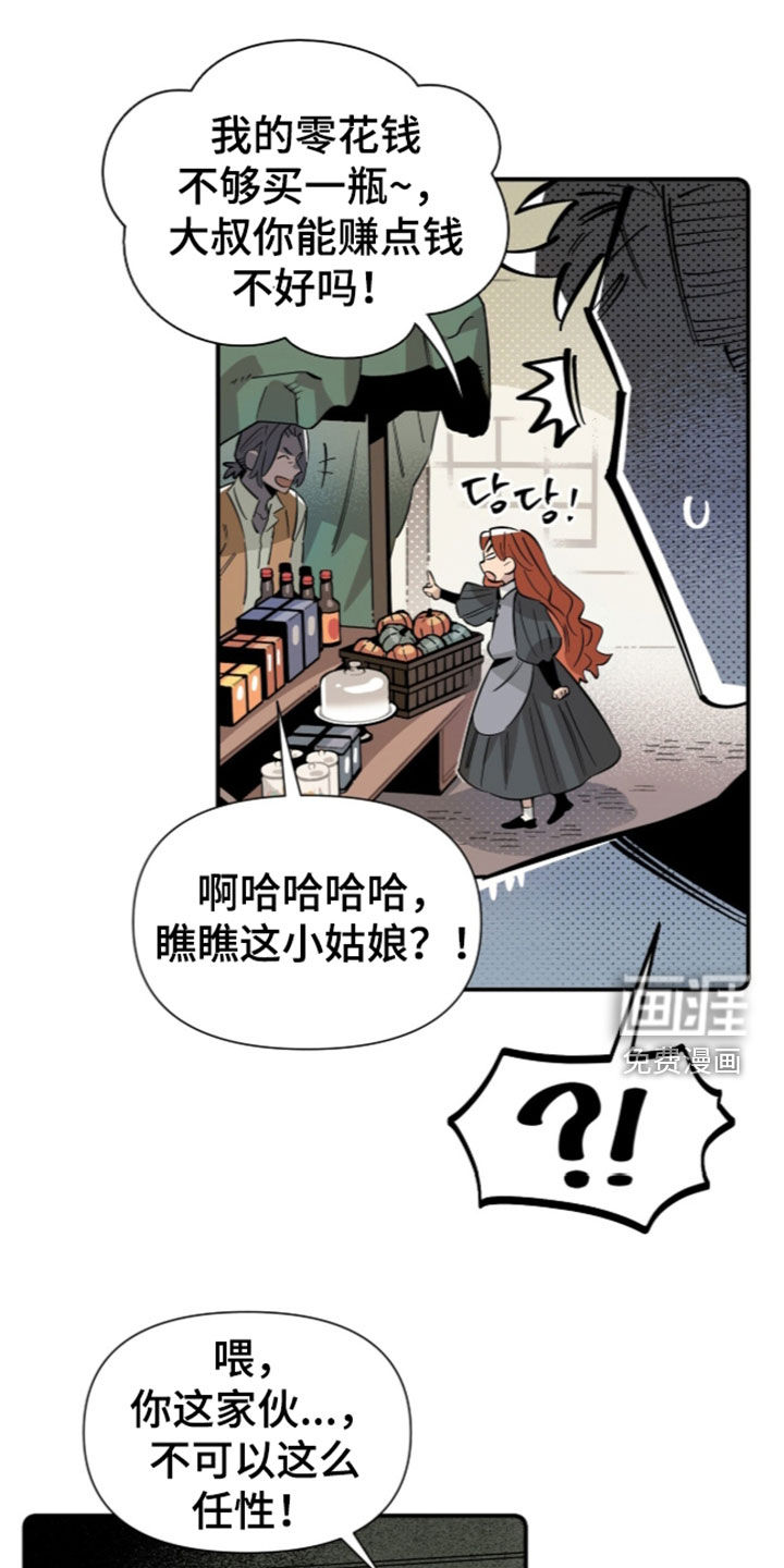 第40话 第12页