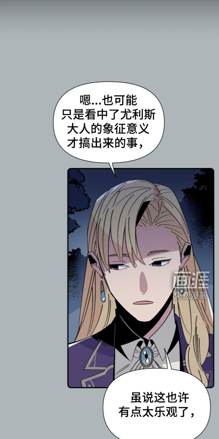第40话 第6页