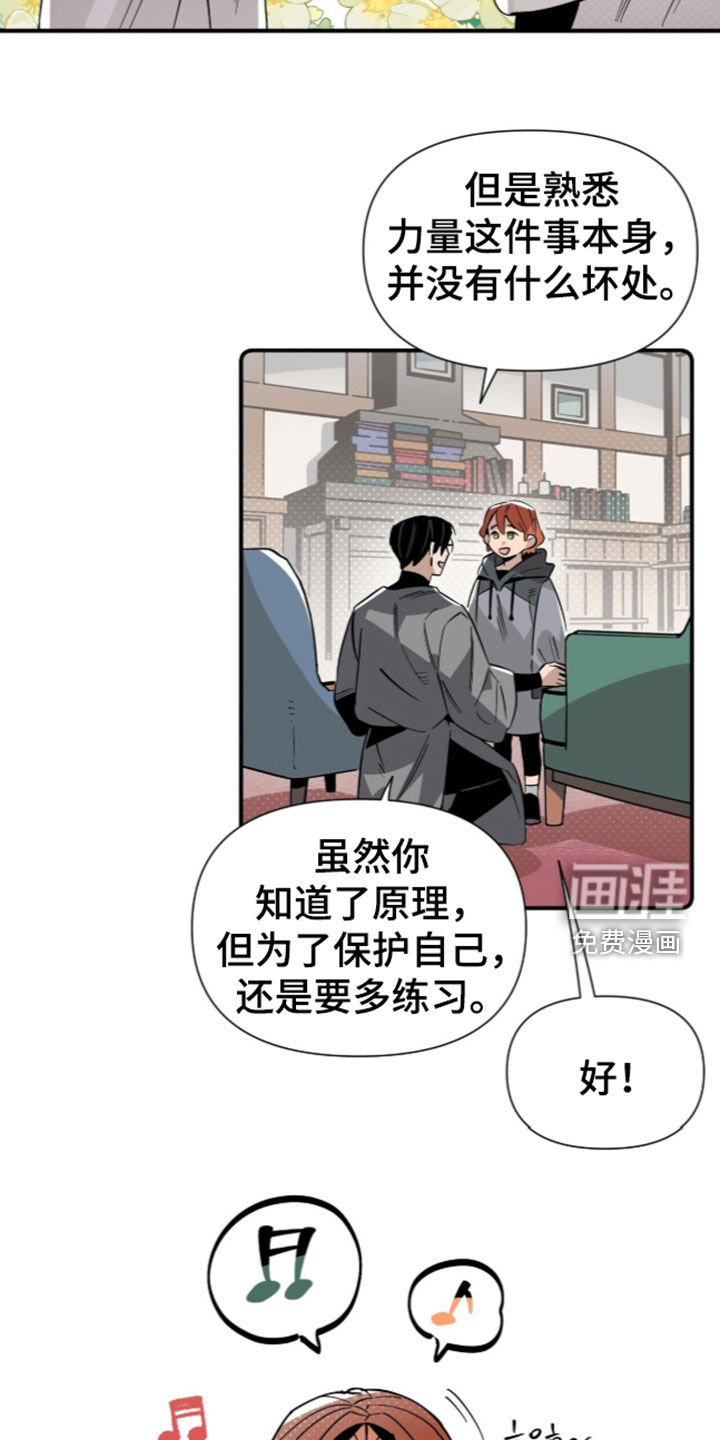 第40话 第25页
