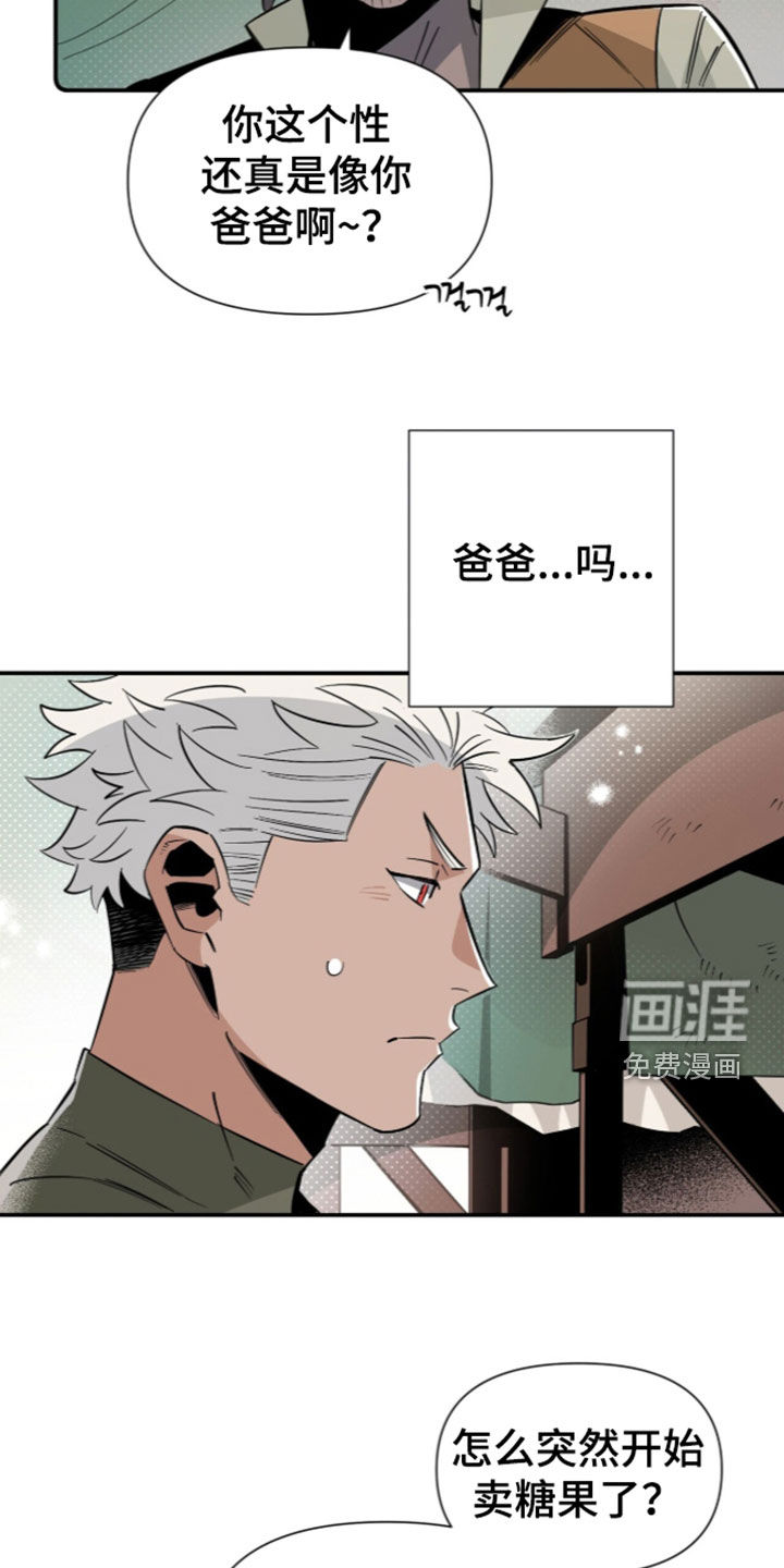第40话 第14页