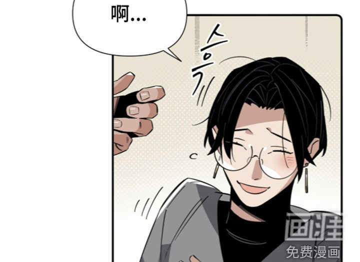 第41话 第9页