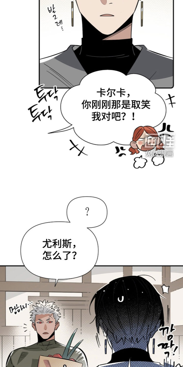 第41话 第7页