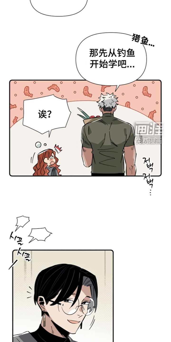 第41话 第3页