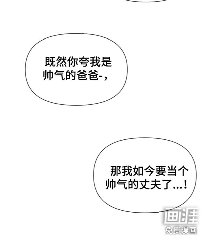 第41话 第20页