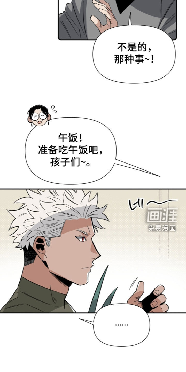 第41话 第10页