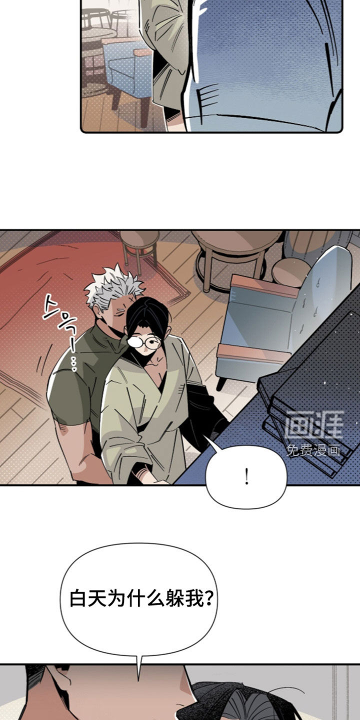 第41话 第12页