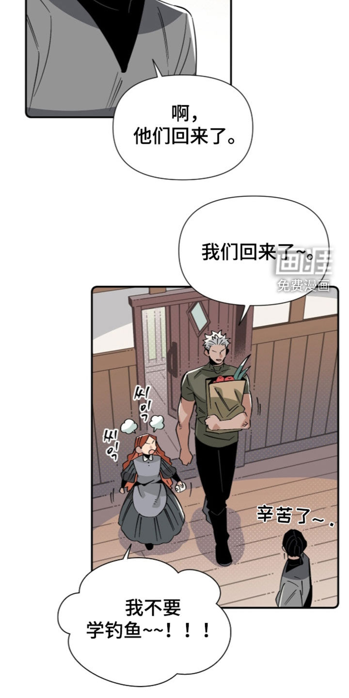 第41话 第4页