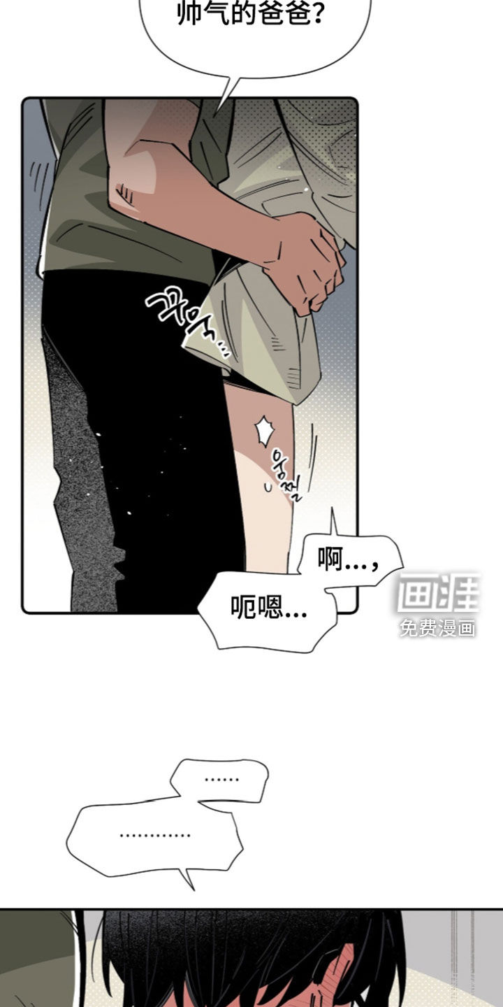 第41话 第17页