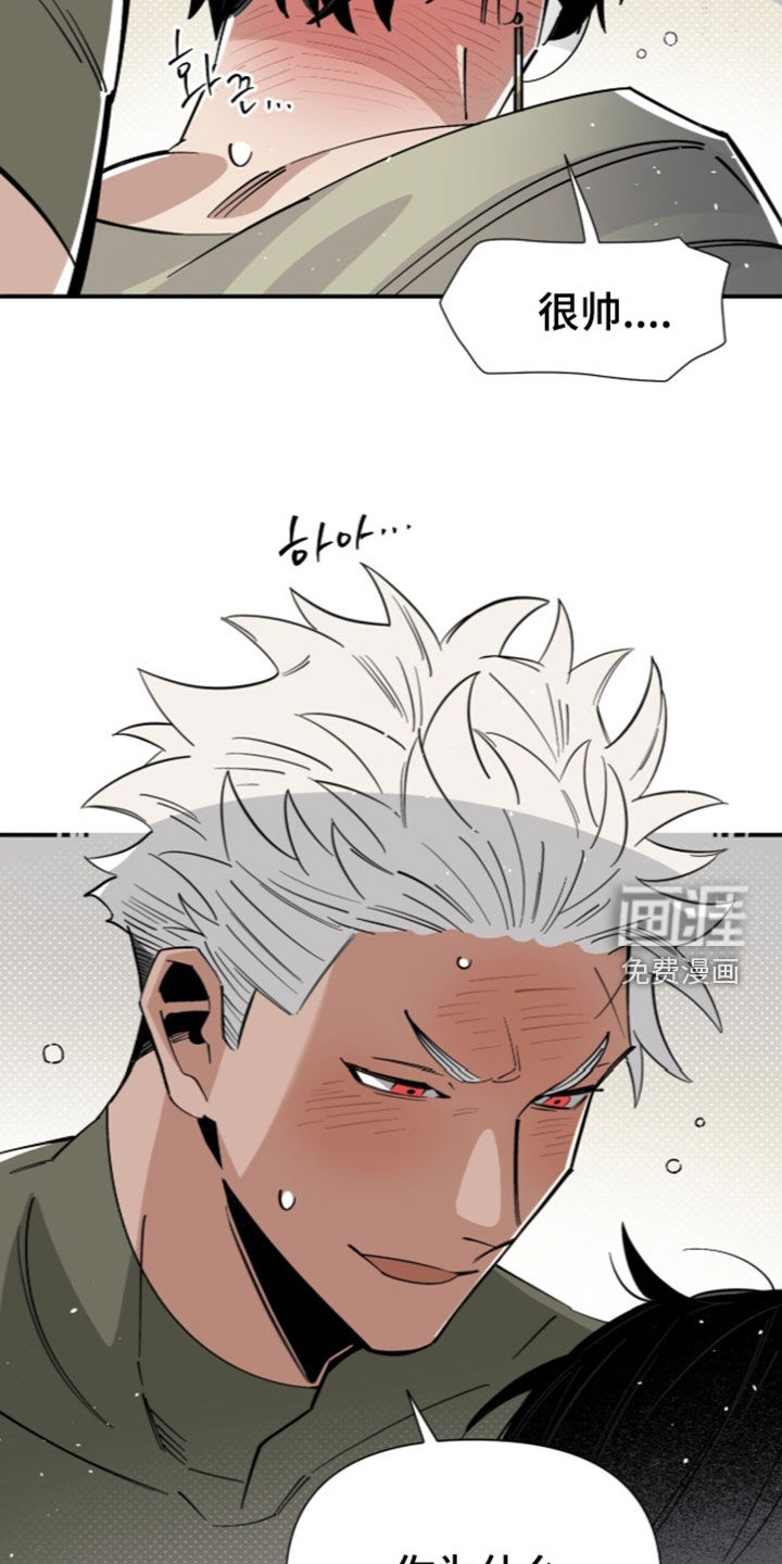 第41话 第18页
