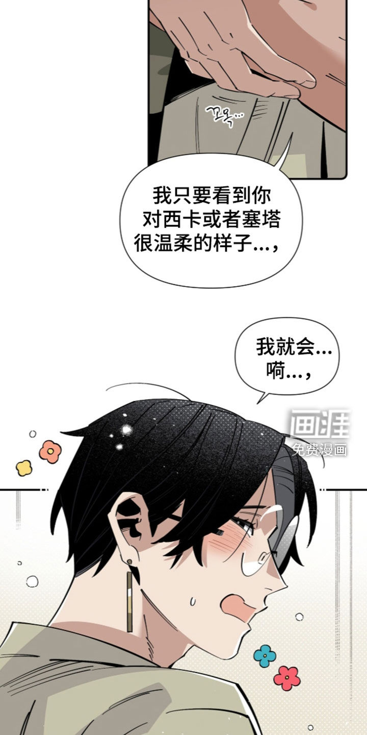 第41话 第15页