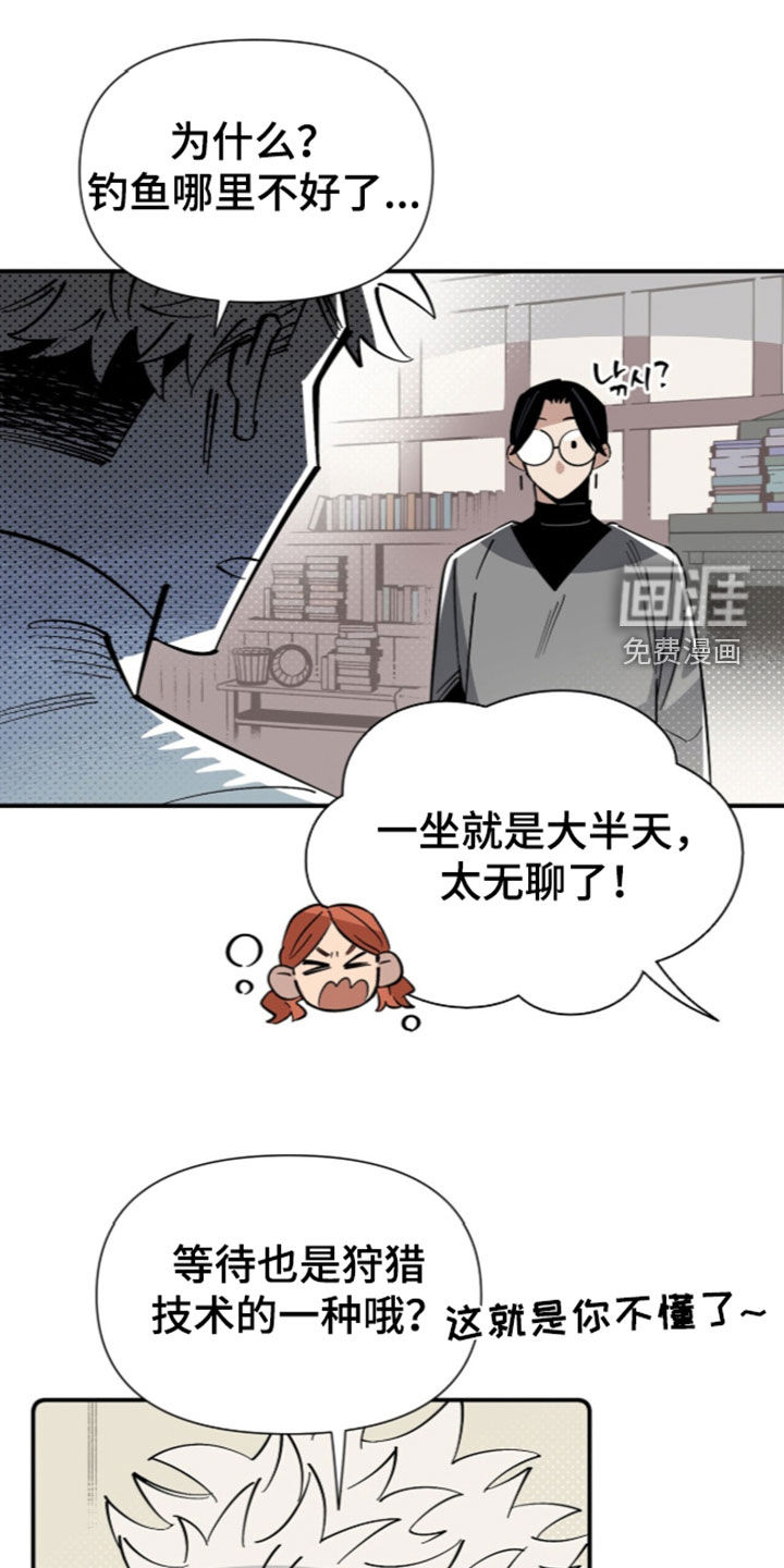 第41话 第5页