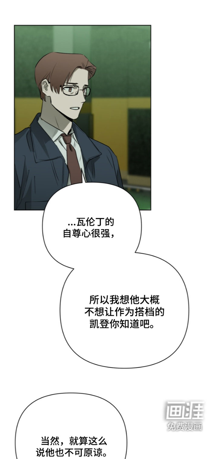 第40话6