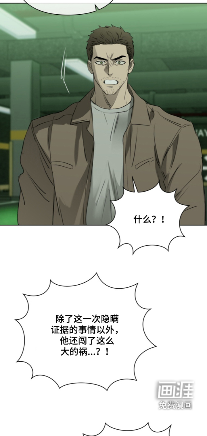 第40话3