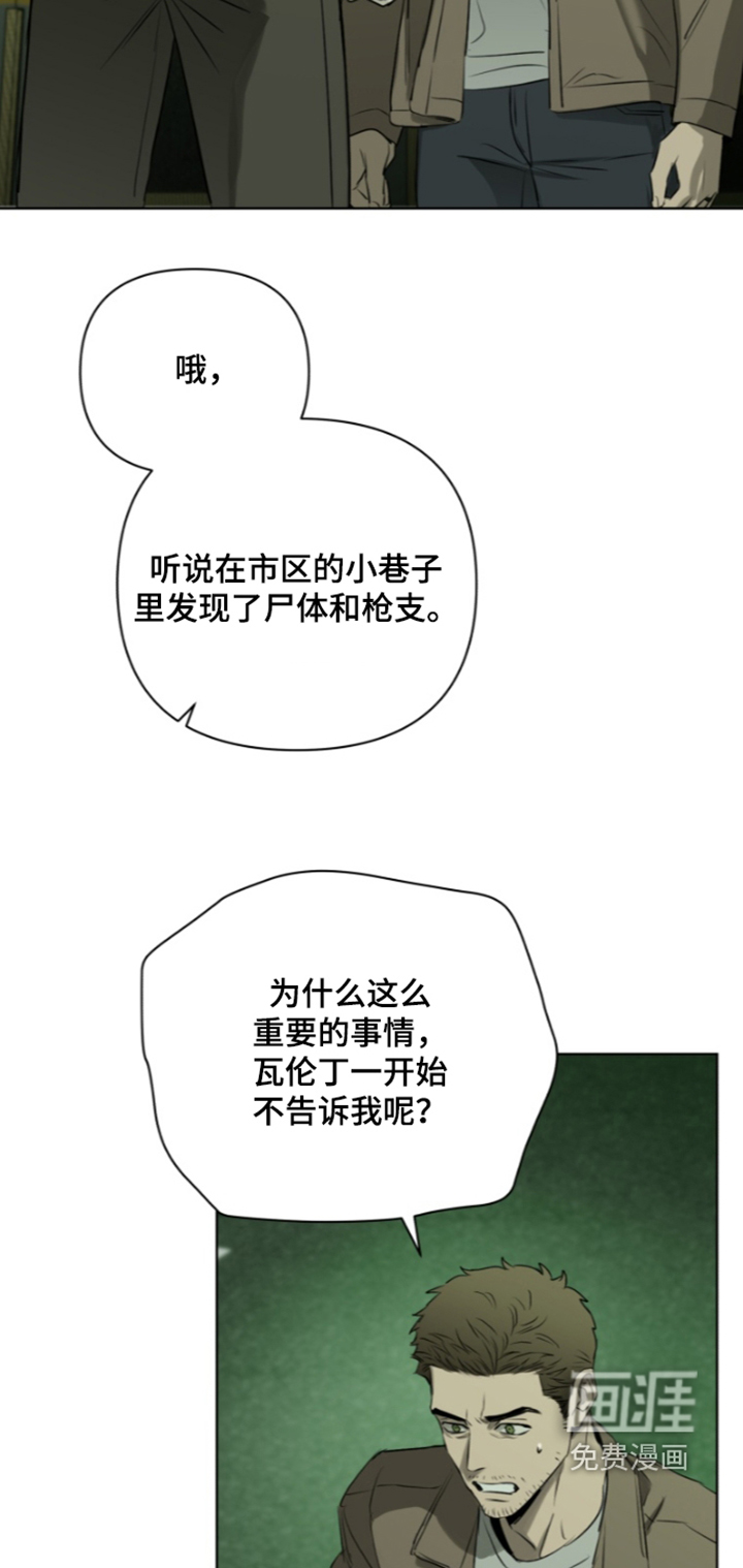 第40话1