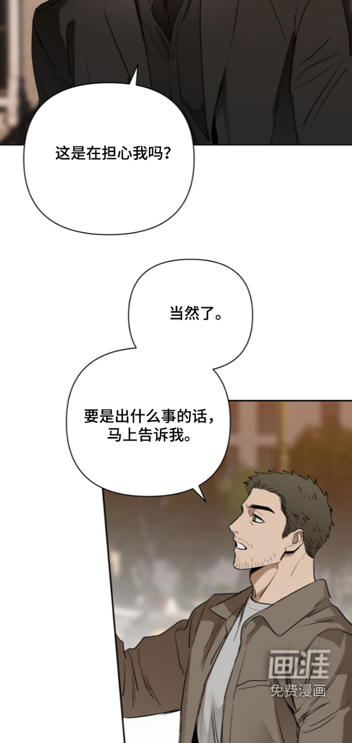 第40话17