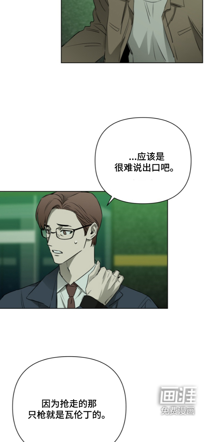 第40话2