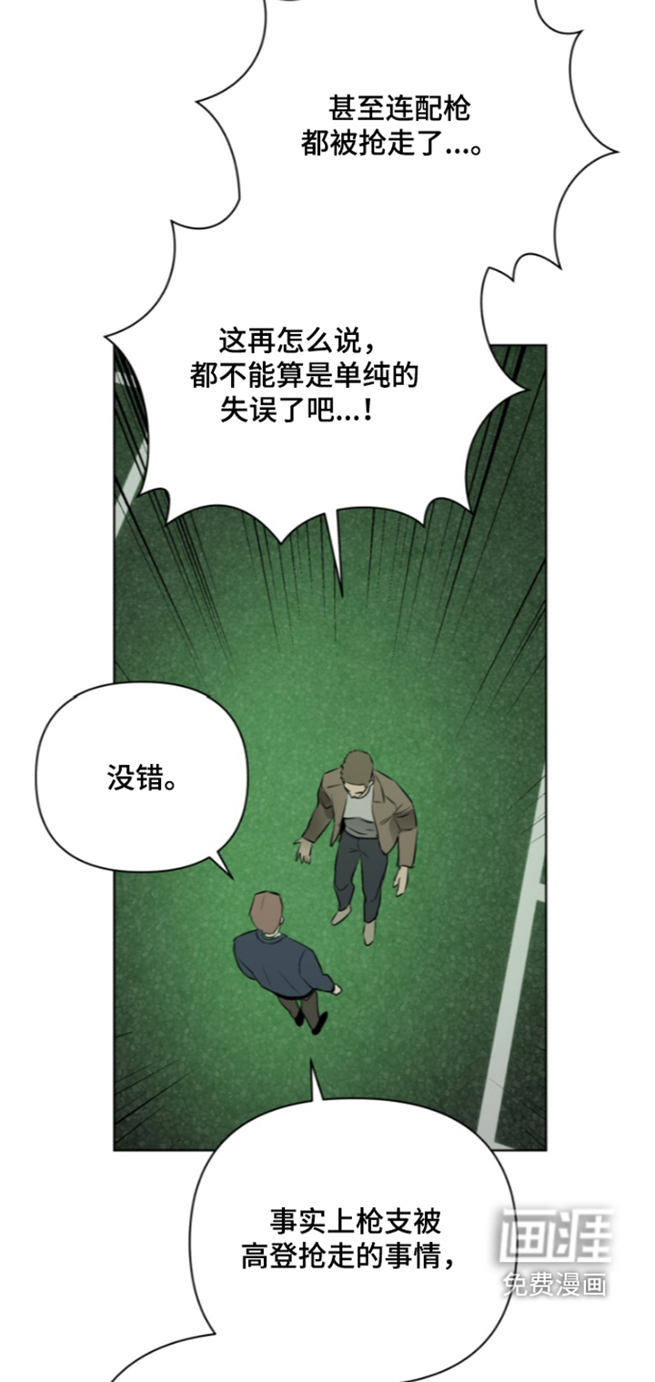 第40话4